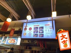 -成都你六姐·牛肉冒菜(城市集市合生汇店)