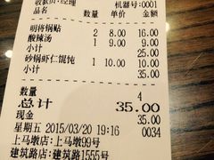 明将锅贴(五爱路店)-明将锅贴(五爱路店)