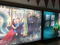 -嘉华国际影城(上海南路店)