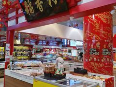-北京稻香村(西单购物中心店)