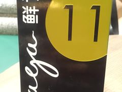 -gaga(深圳南山益田假日广场店)