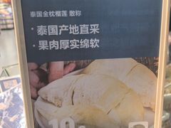 -盒马鲜生(岭南新世界店)