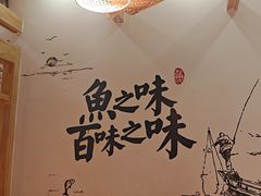 -胖子鱼·天水麻辣鱼火锅(秦州407店)
