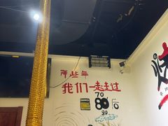 -鹤之乡·齐齐哈尔烤肉·非遗(秋涛路店)
