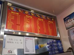 -盖小厨炸串凉皮臭豆腐(图书大厦店)