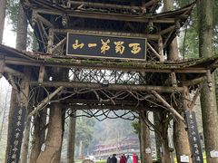 -青城山