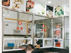 -老西白点心店