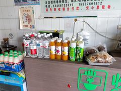 -丽芹豆粉店