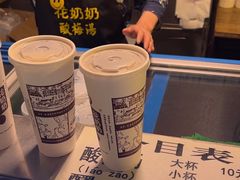 -清真盛志望麻酱酿皮铺