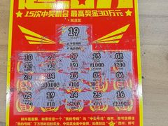 -万达茂商场(南京仙林店)