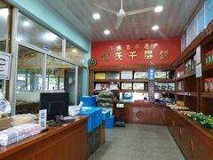 -溪口-滕头旅游景区