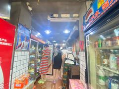 -三番火辣串串香(总店)