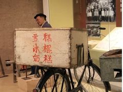 -嘉峪关城市博物馆