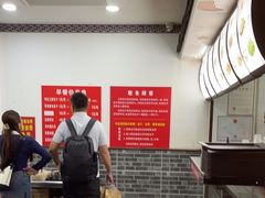 -津门张记包子铺(华昌道店)