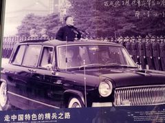 -邓小平故里