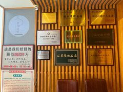 -老白清真烧烤(锦州旗舰店)