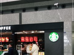 门面-星巴克(成都机场T2店)