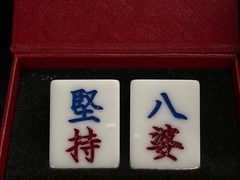 -兰桂坊