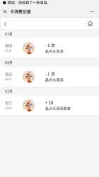 -松和日式美容整骨