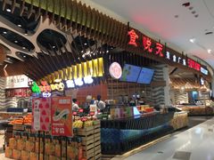 -食悦天美食广场(长沙IFS国金中心店)
