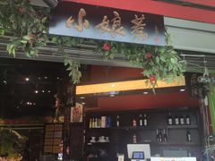 -小娘惹厨房Little Nyonya(狮城有约上榜店)