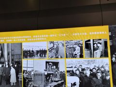 -东方红农耕博物馆