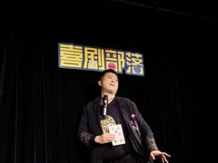 -喜剧部落脱口秀(三里屯工体店)