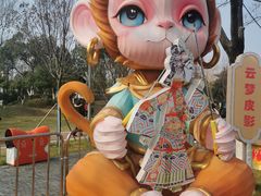 -武汉园博园(武汉自然博物馆)