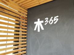 -几个木匠匠人厨房