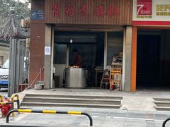 -肖为民麻糕(双桂坊店)