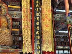 -南海禅寺