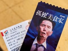 -大光明电影院(南京西路店)