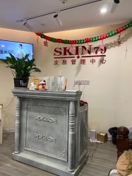 点击看大图 -SKIN79皮肤管理中心