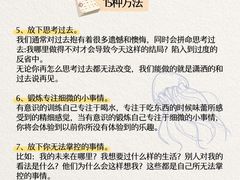 -争渡心理咨询全国连锁(福田店)