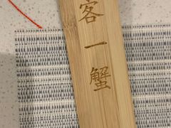 -胥城大厦-胥香自助餐厅