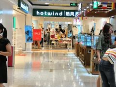 -hotwind热风(丽影广场店)