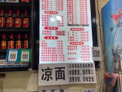 -十里铺铁板鱿鱼