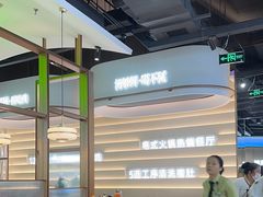 -洪氏嗨捞·广东猪肚鸡·椰子鸡火锅(西咸万象城店)