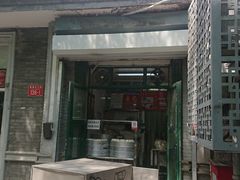门面-天泽祥·鼓楼馒头(鼓楼店)