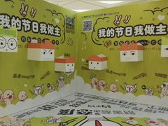 -肯德基(年家浜店)