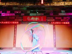 -盖碗儿梨园·变脸吐火·川剧(天府广场店)