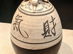-广东省博物馆