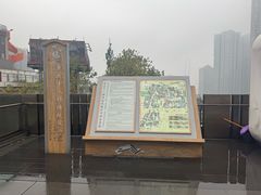 -重庆十八梯传统风貌区