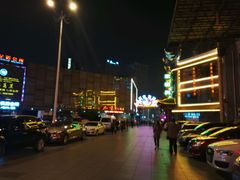 -耿福兴(凤凰美食街店)