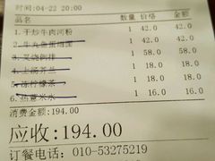 -香江小厨 The Kitchen(香江俱乐部店)