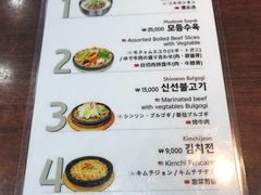 菜单-神仙雪浓汤(明洞店)