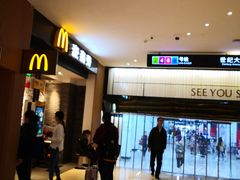门面-麦当劳(世纪汇广场店)