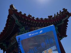 -南翠屏公园