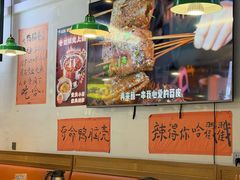 -川正旺江湖菜(三元桥店)