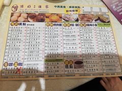 菜单-顶好海鲜酒家